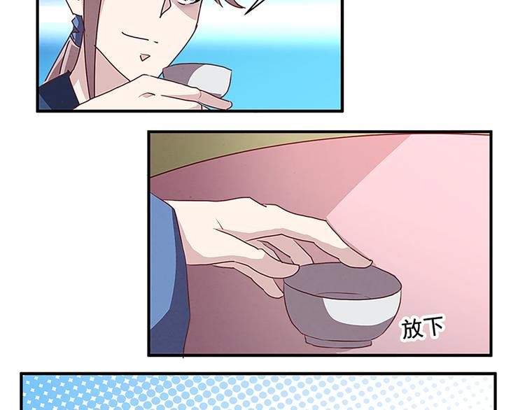 第66话 一帮废物 死了也就死了