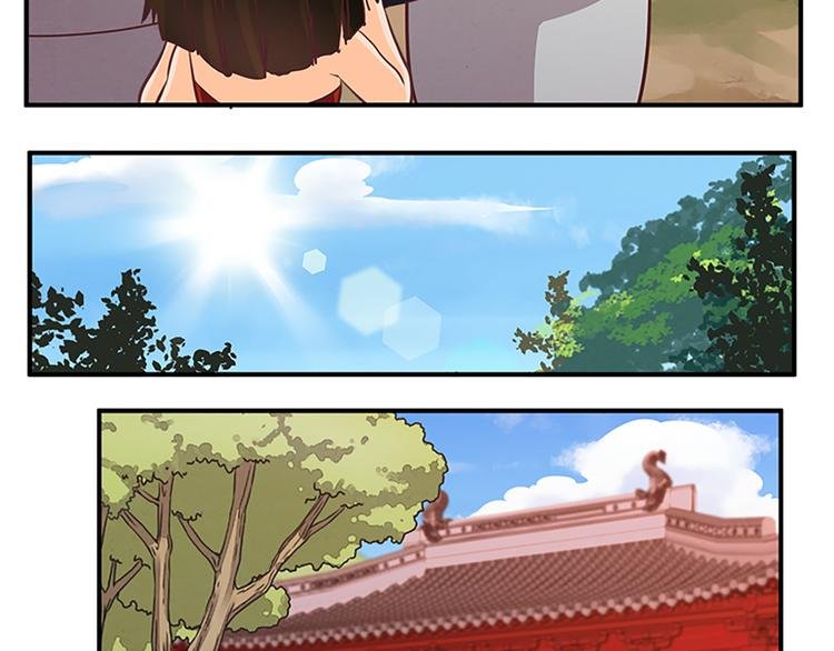 第68话 投名状
