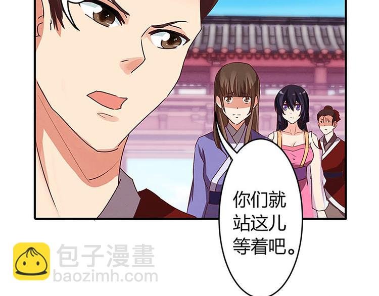 第7话 奇怪的四人