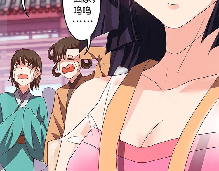 第7话 奇怪的四人