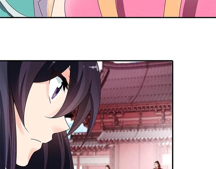 第7话 奇怪的四人