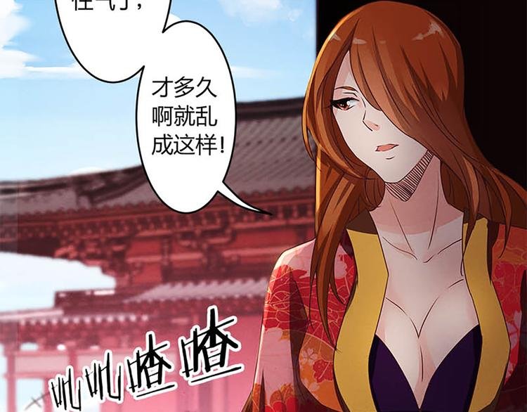 第7话 奇怪的四人