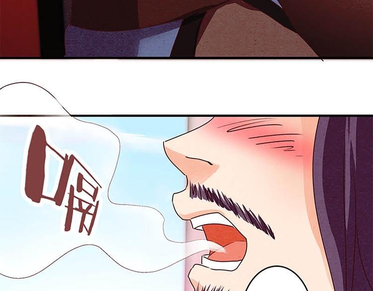 第7话 奇怪的四人