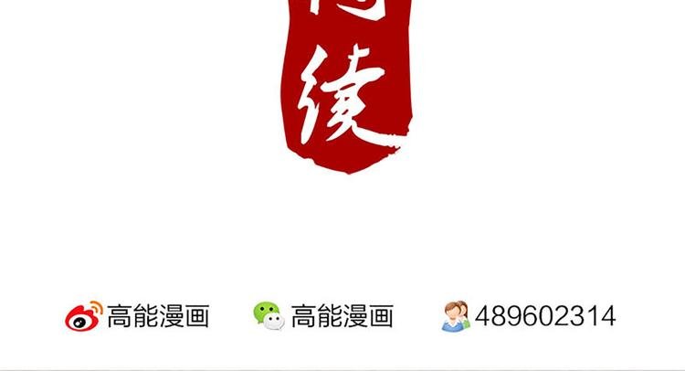 第7话 奇怪的四人