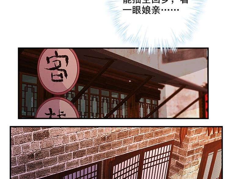 第72话 七星七命