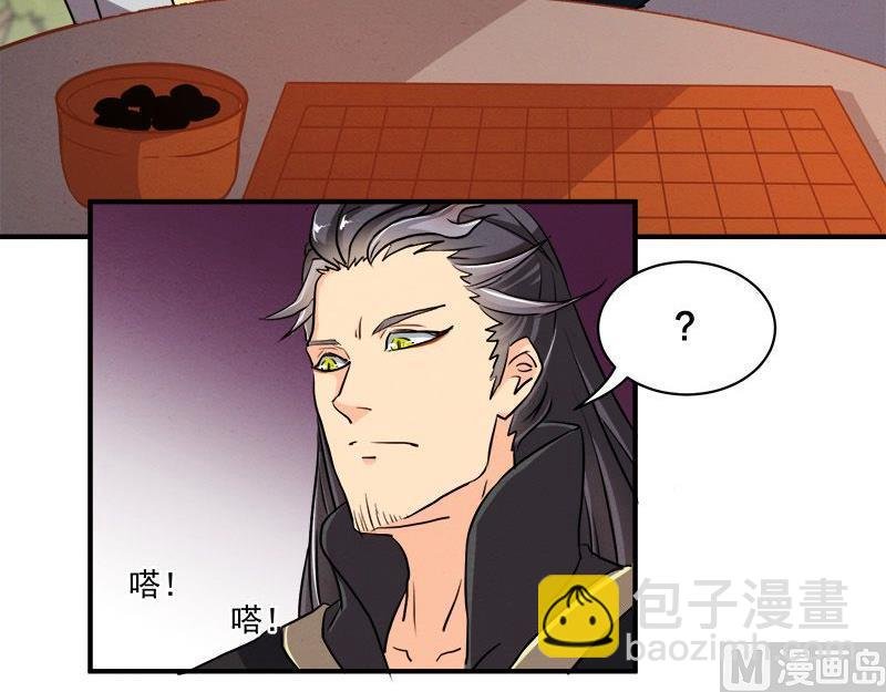 第77话