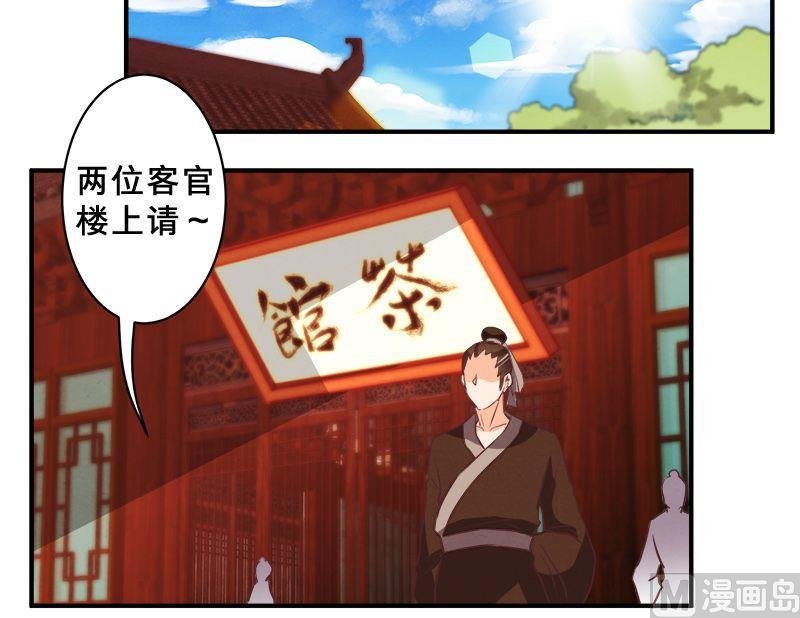 第78话