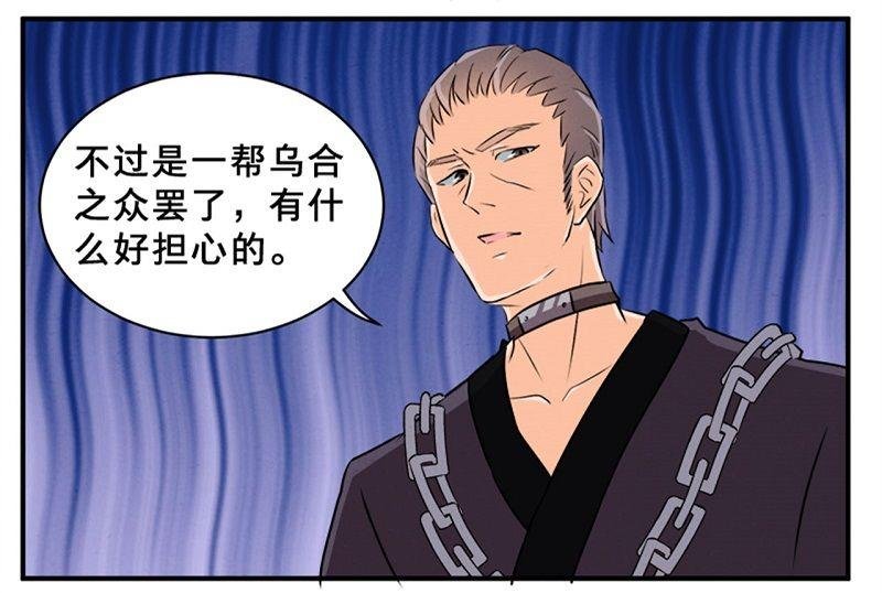 第78话