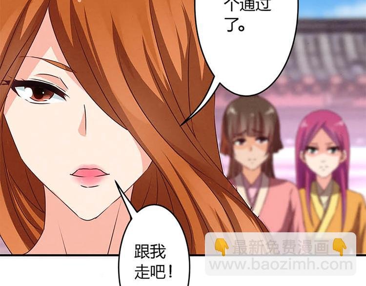 第8话 测骨龄