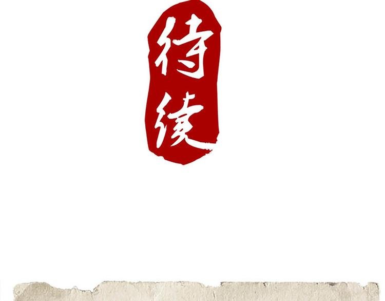 第8话 测骨龄