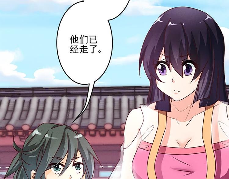 第9话 落选的两人