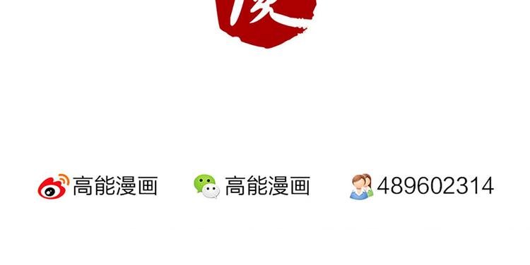 第9话 落选的两人