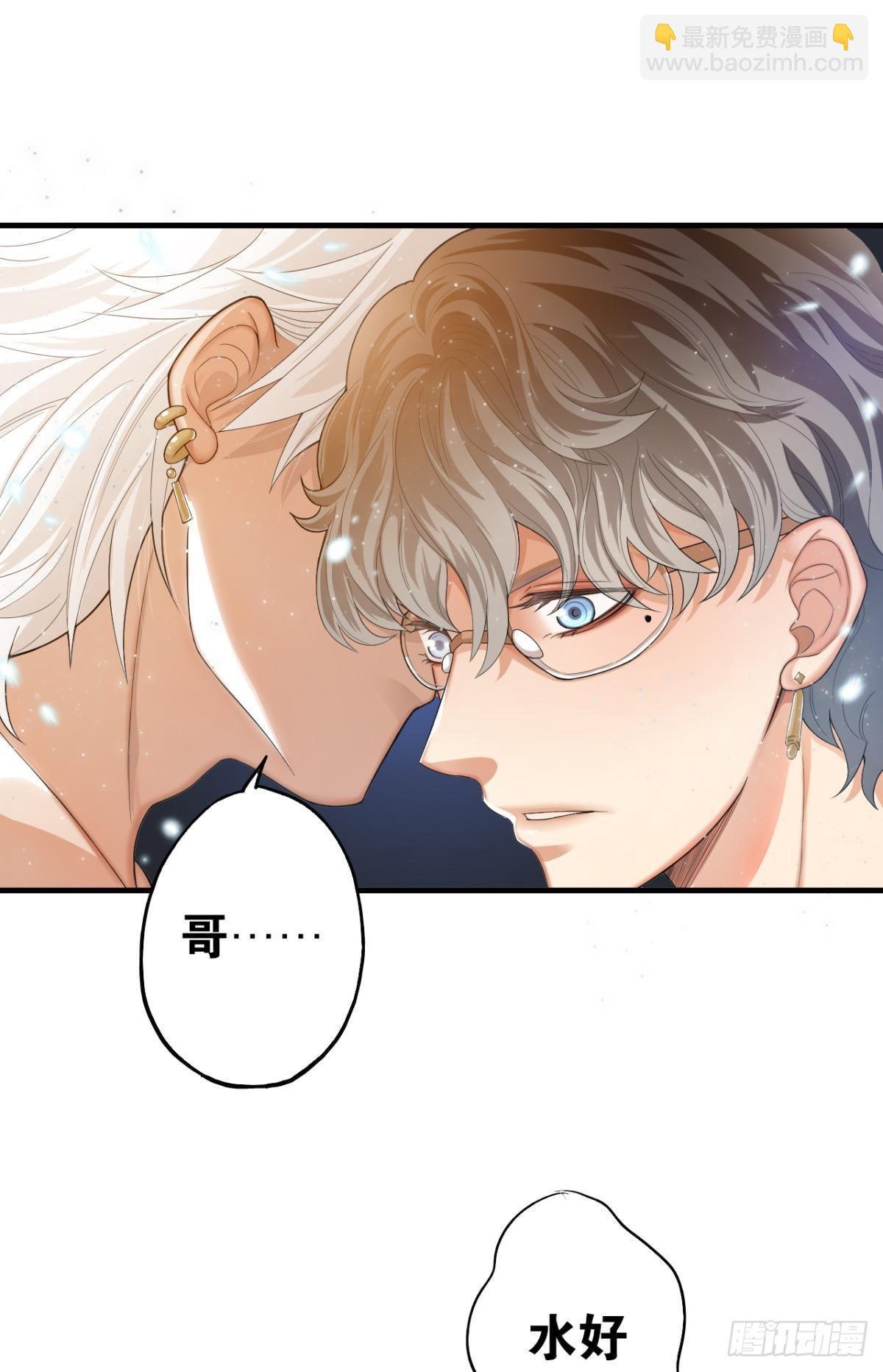 哥，好烫啊~
