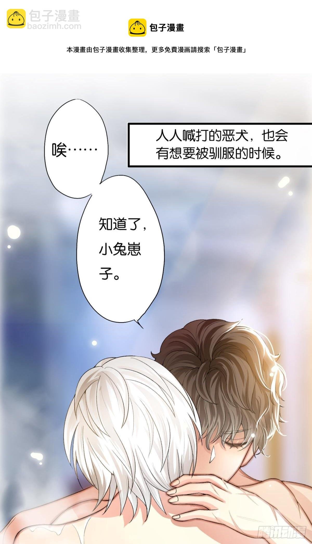 哥，好烫啊~