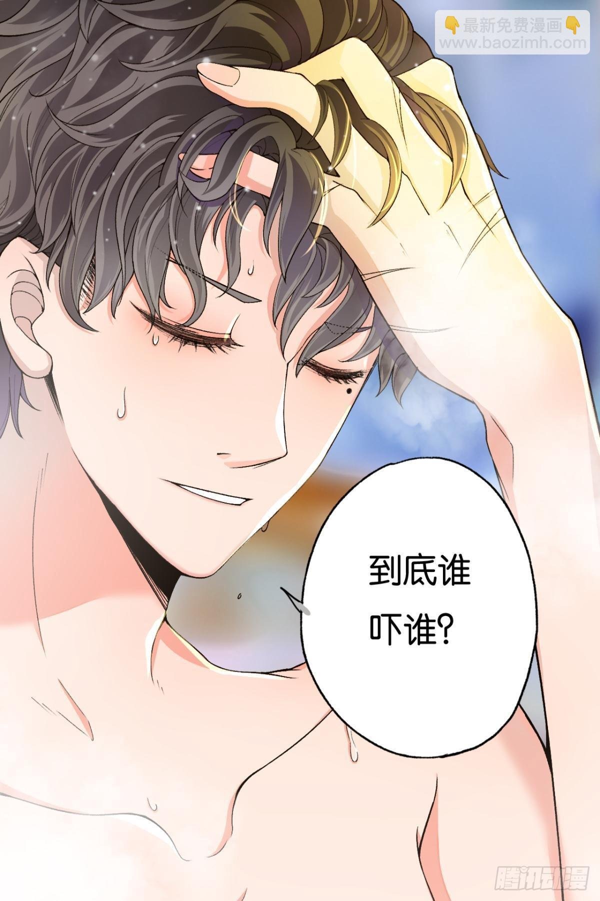 哥，你有感觉了吧