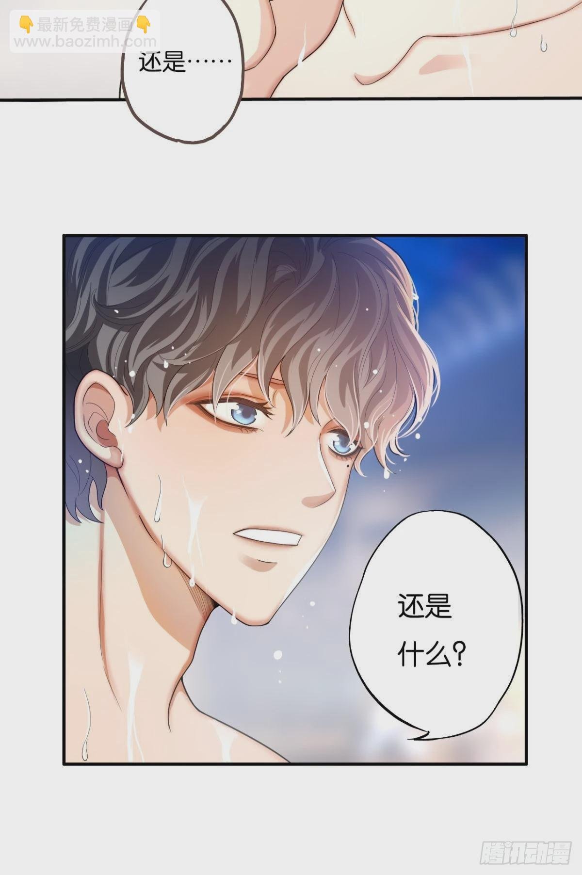 哥，你有感觉了吧