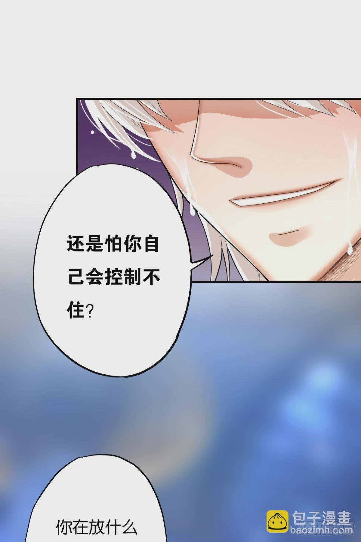 哥，你有感觉了吧