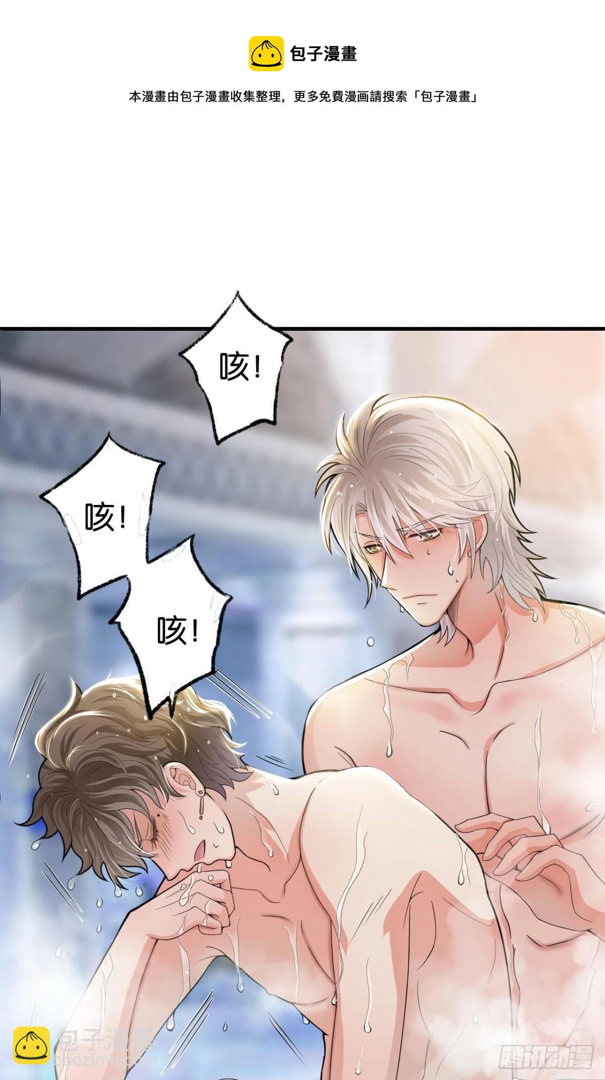 哥，你有感觉了吧