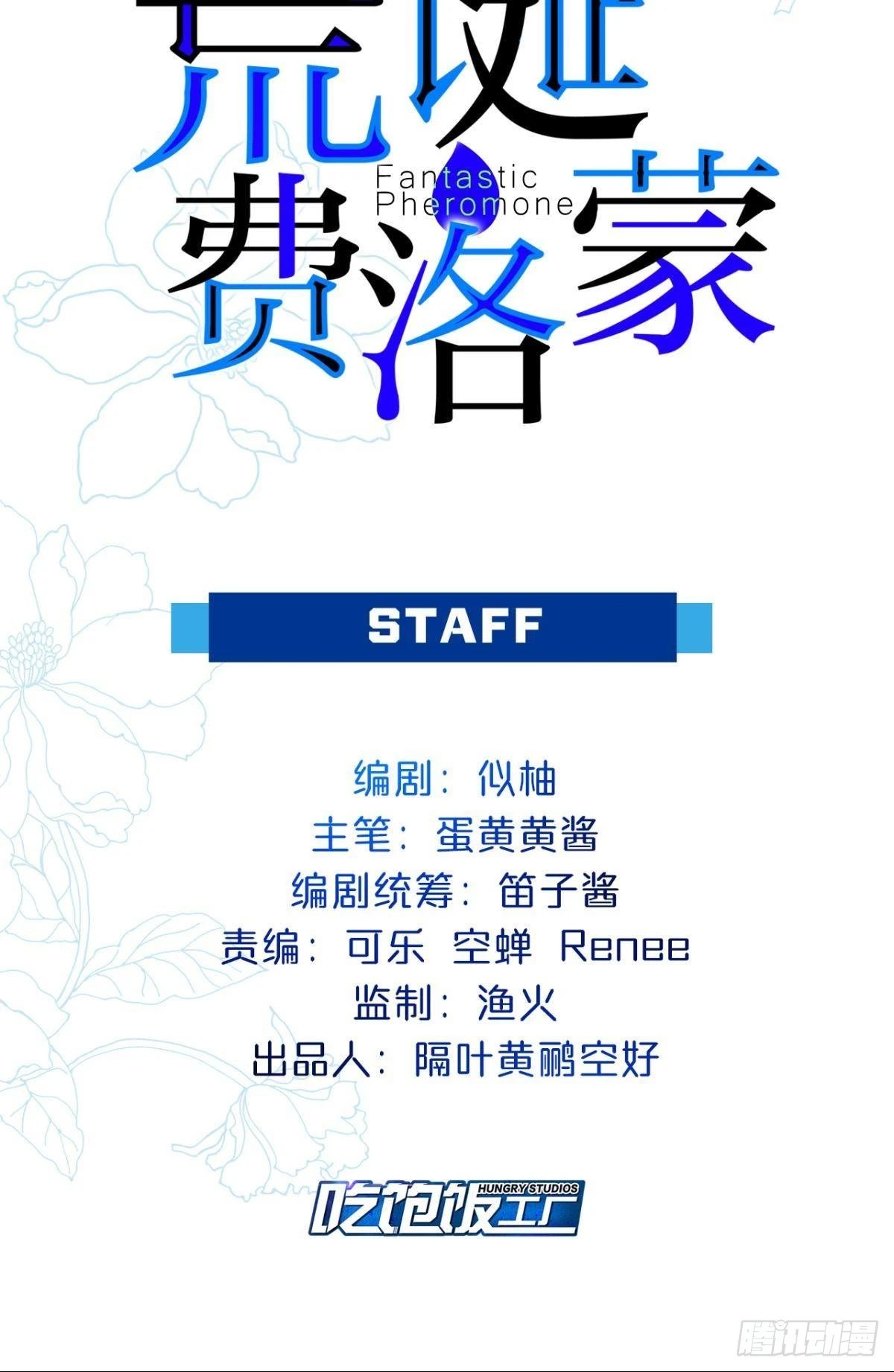 哥，你明明答应过我的