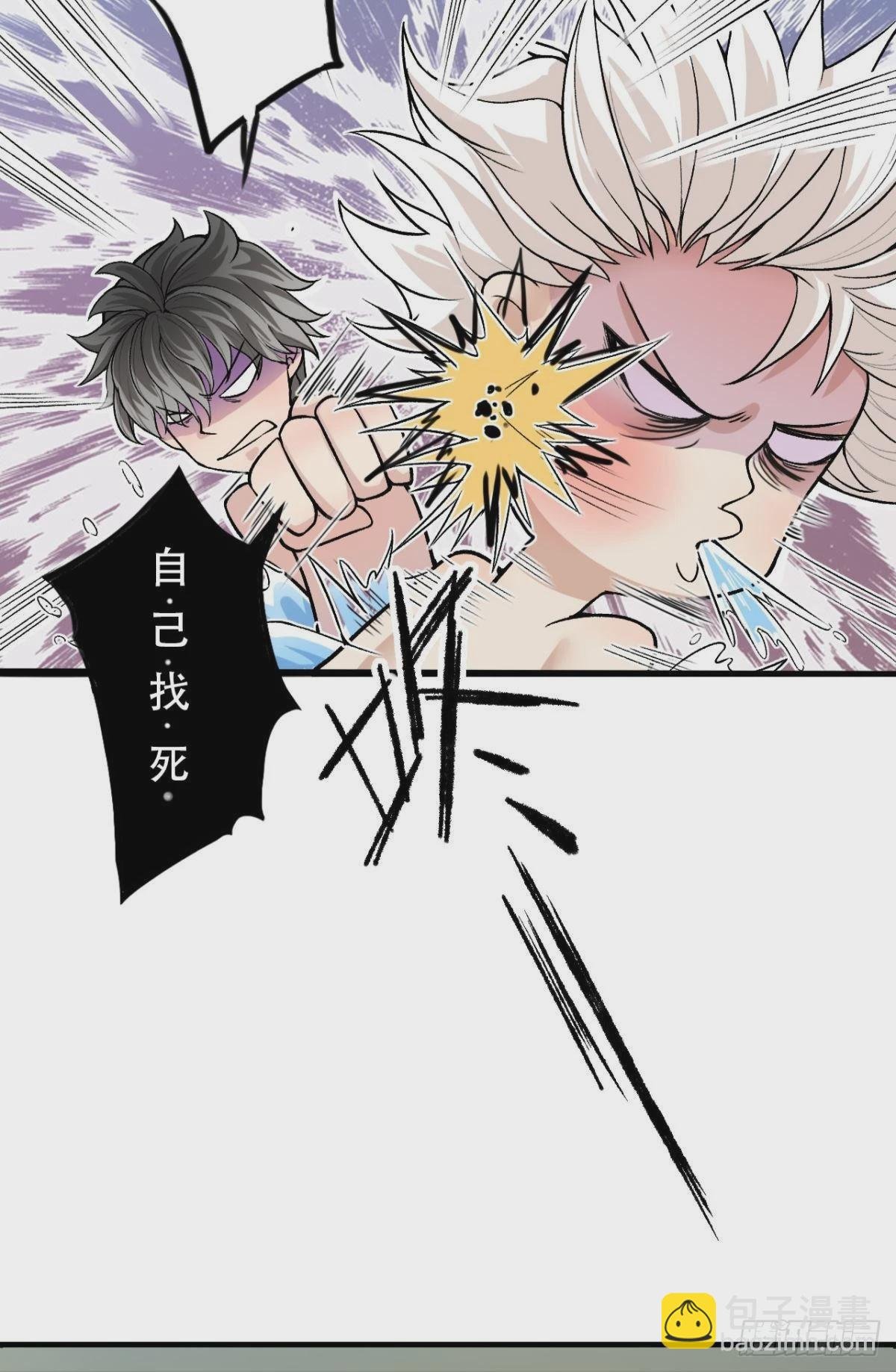 哥，你明明答应过我的