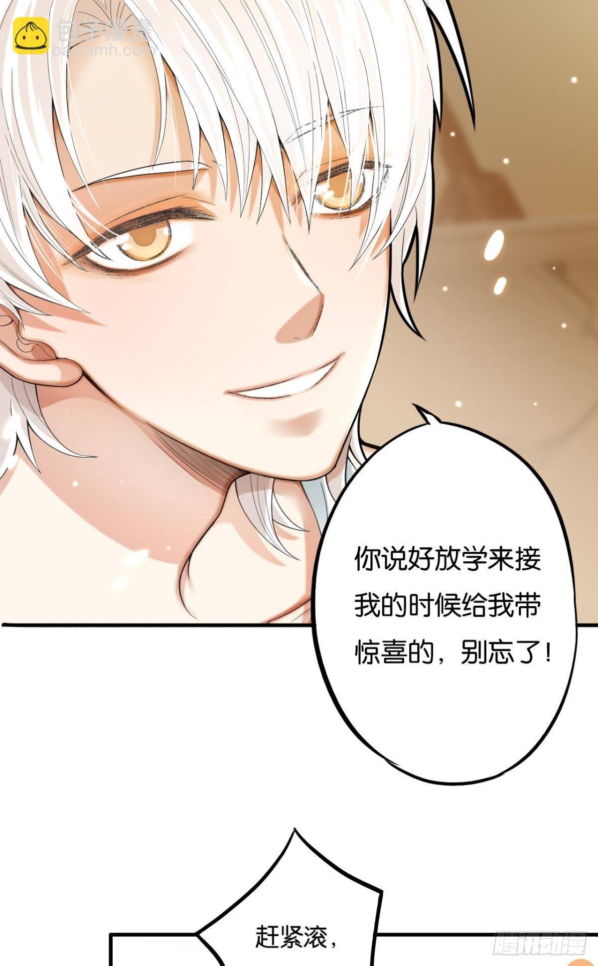 哥，你明明答应过我的