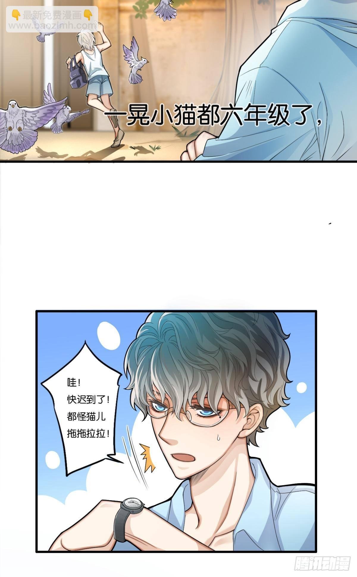 哥，你明明答应过我的