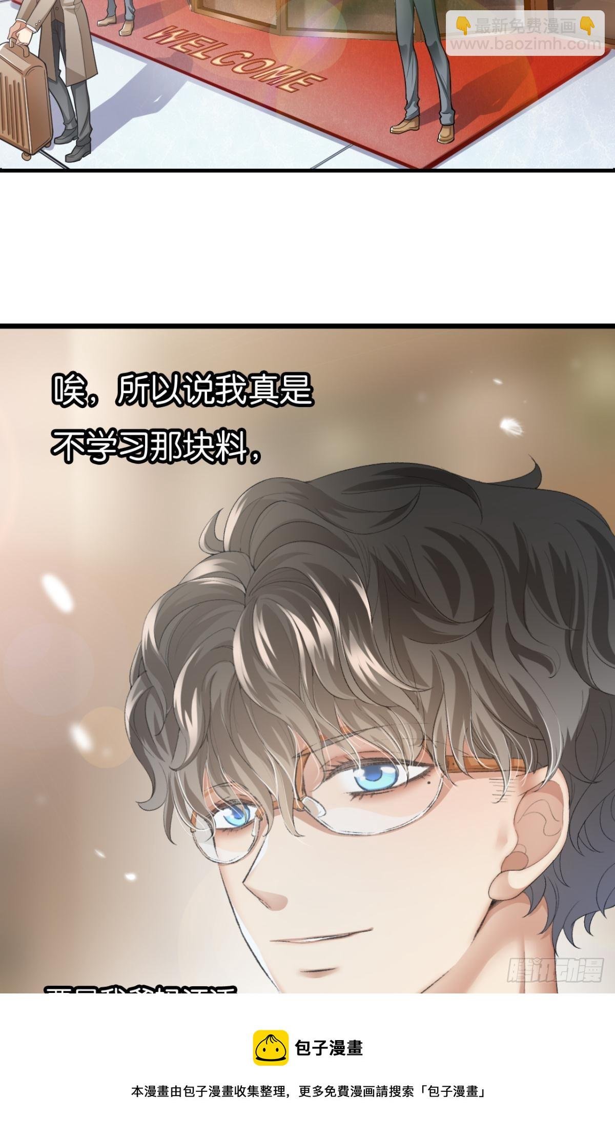 哥，你明明答应过我的