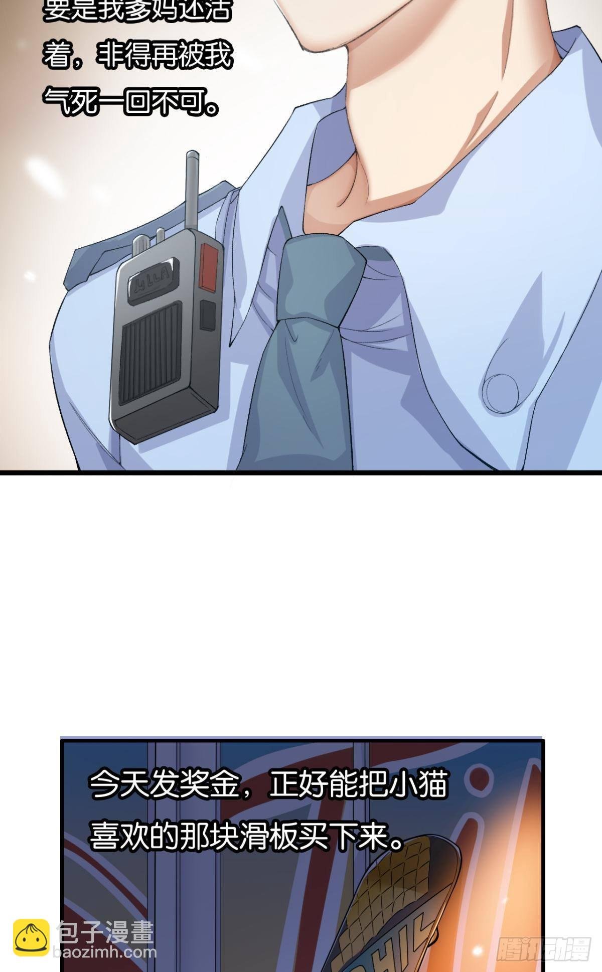 哥，你明明答应过我的