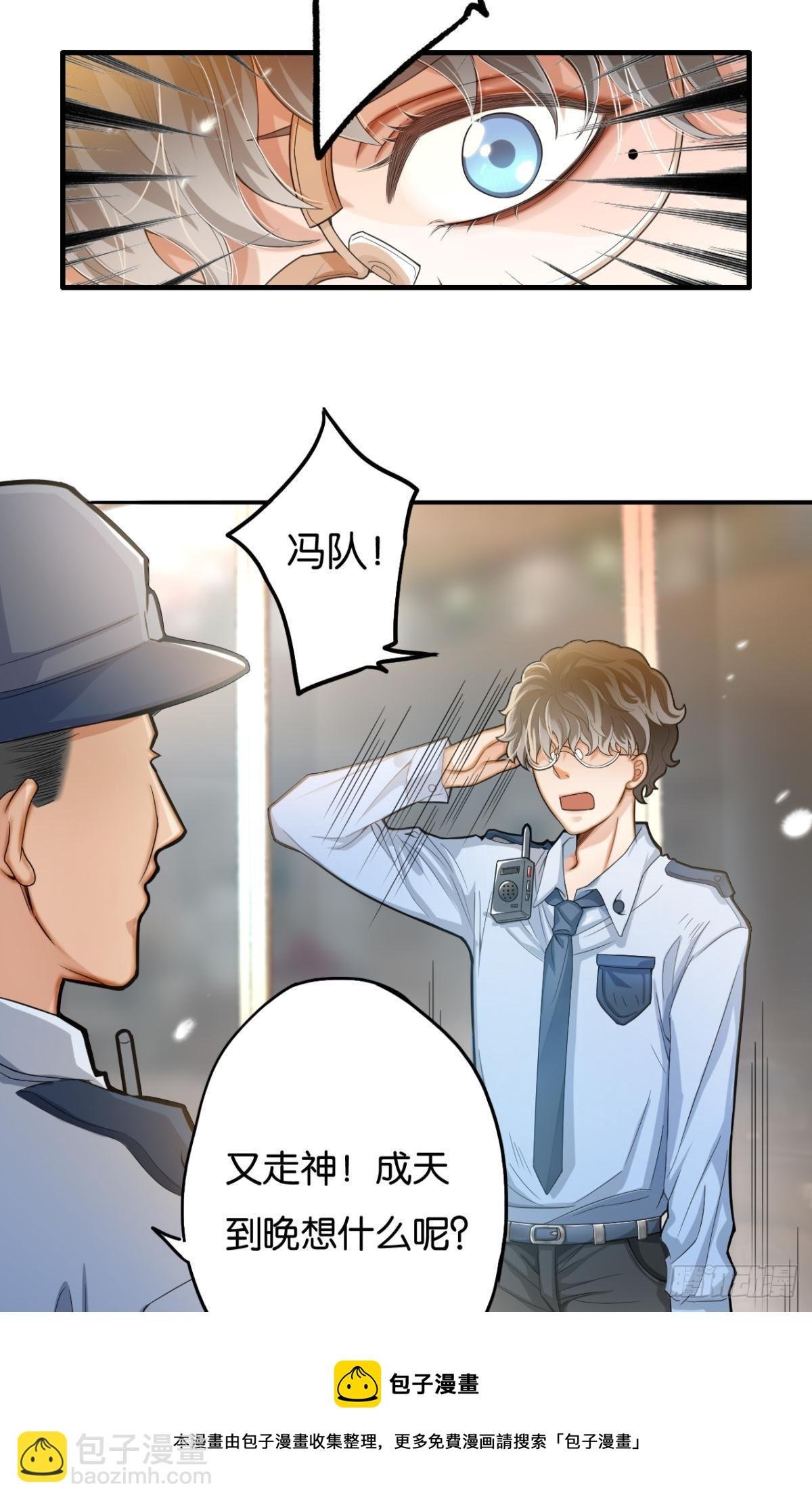 哥，你明明答应过我的