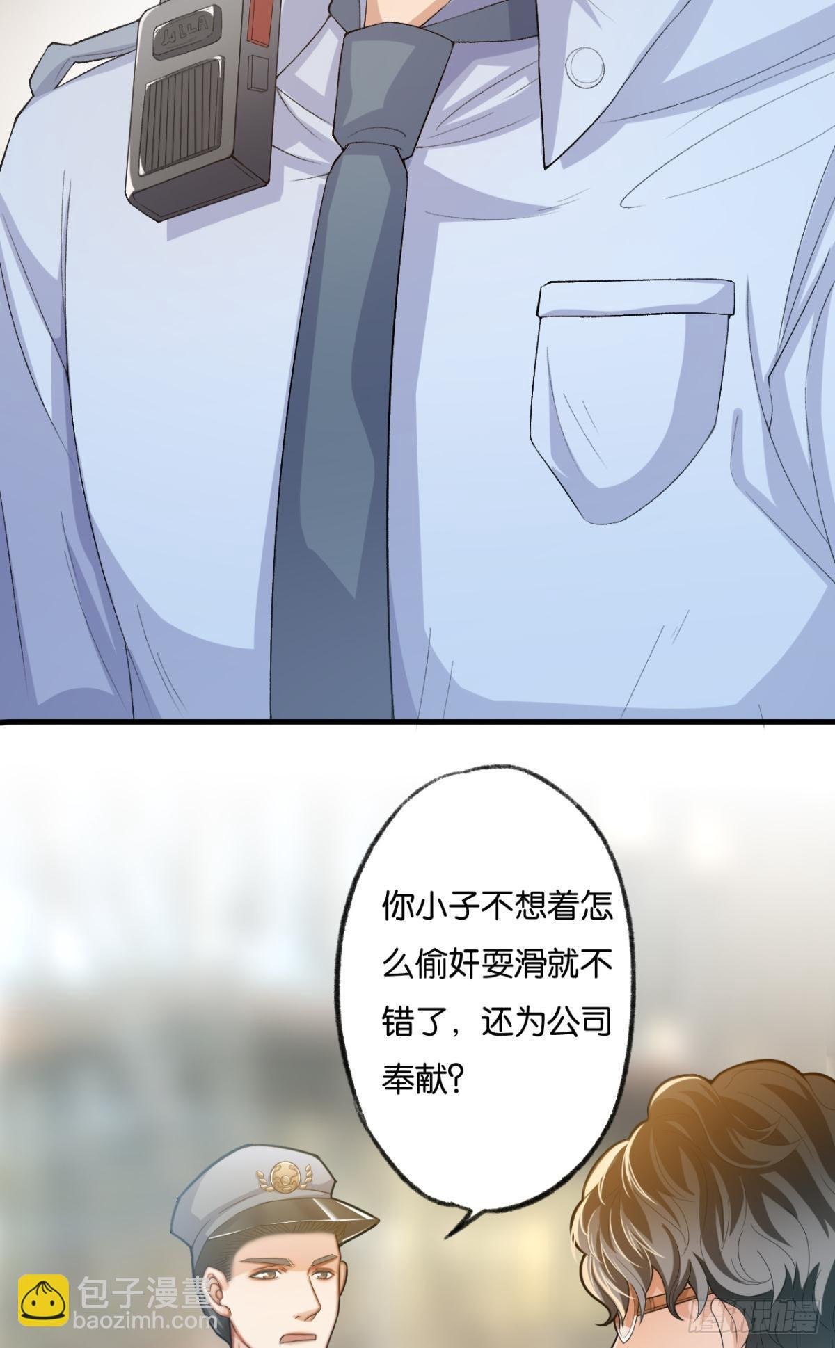 哥，你明明答应过我的