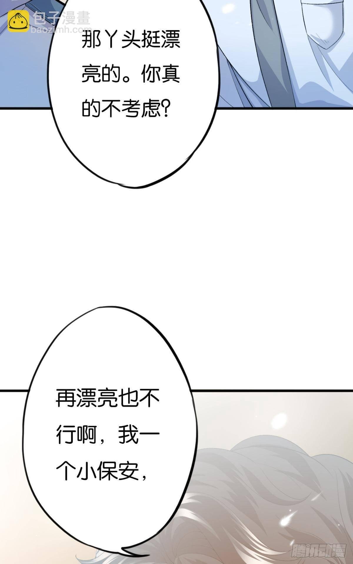 哥，你明明答应过我的