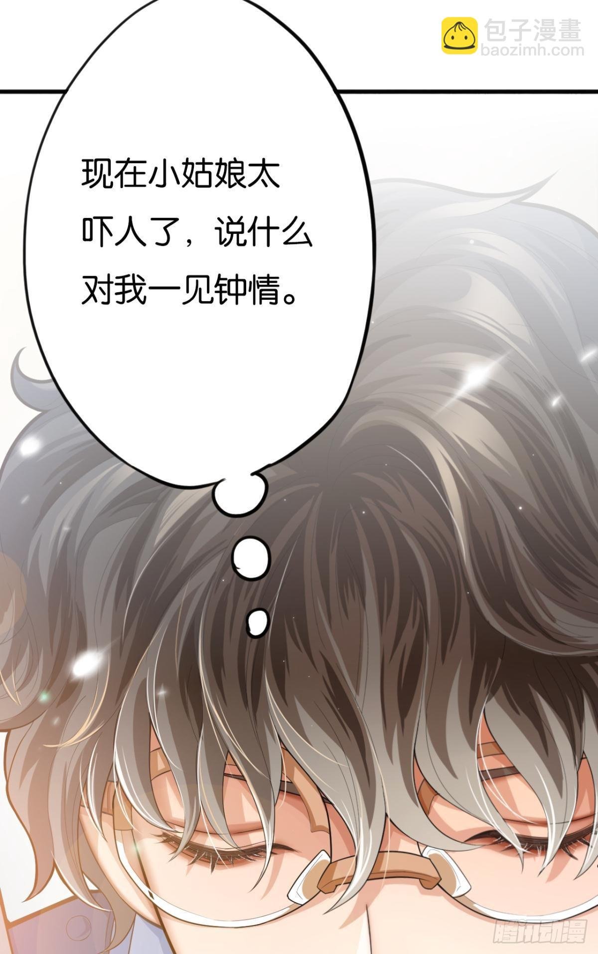 哥，你明明答应过我的