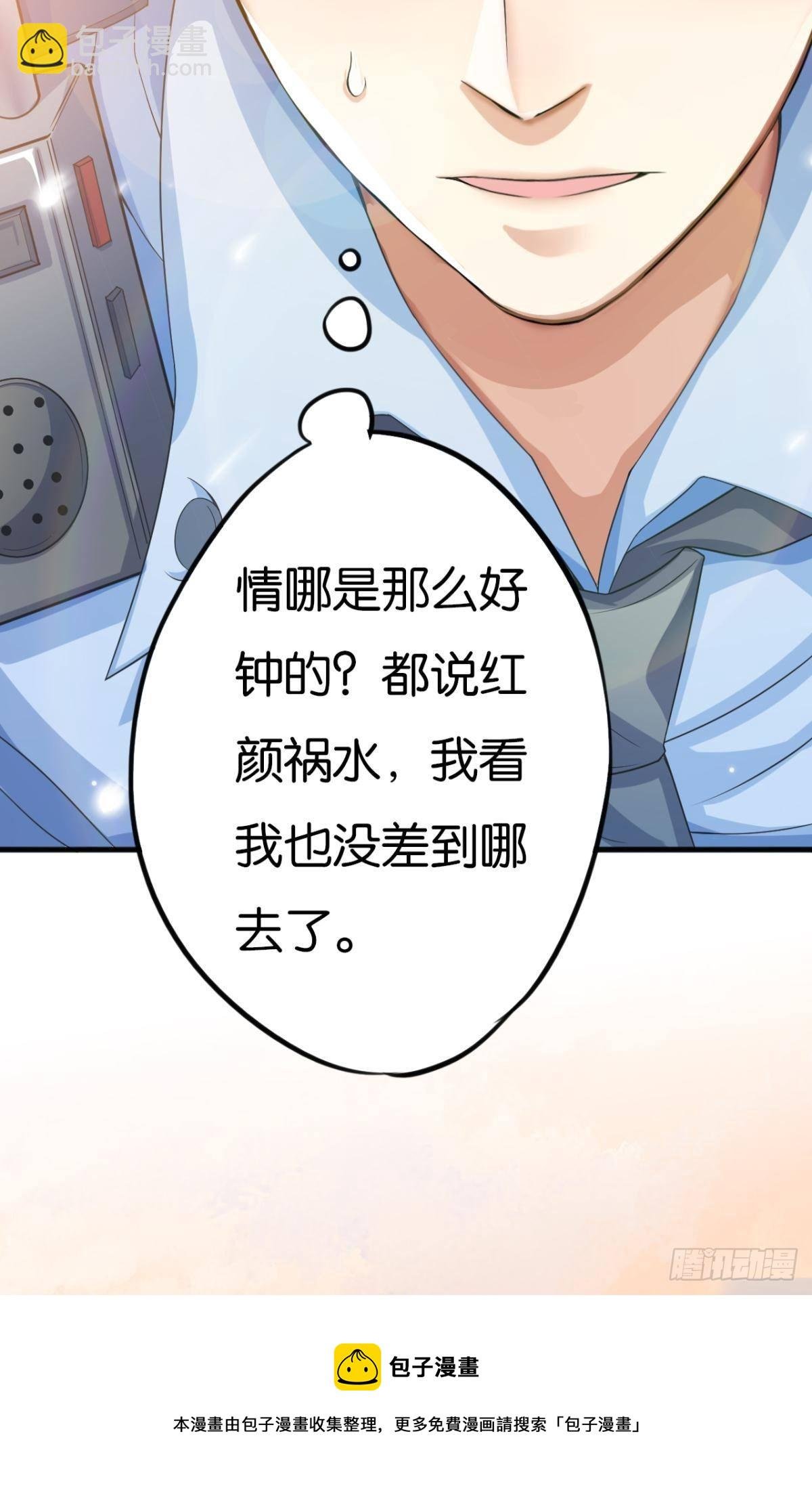 哥，你明明答应过我的