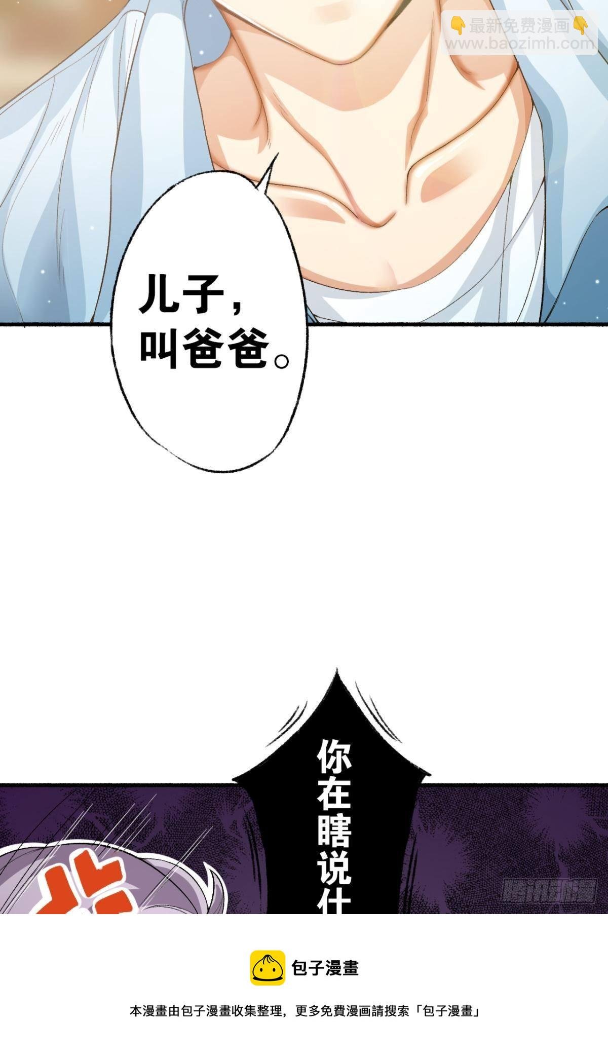 哥，我梦到你娶老婆不要我了