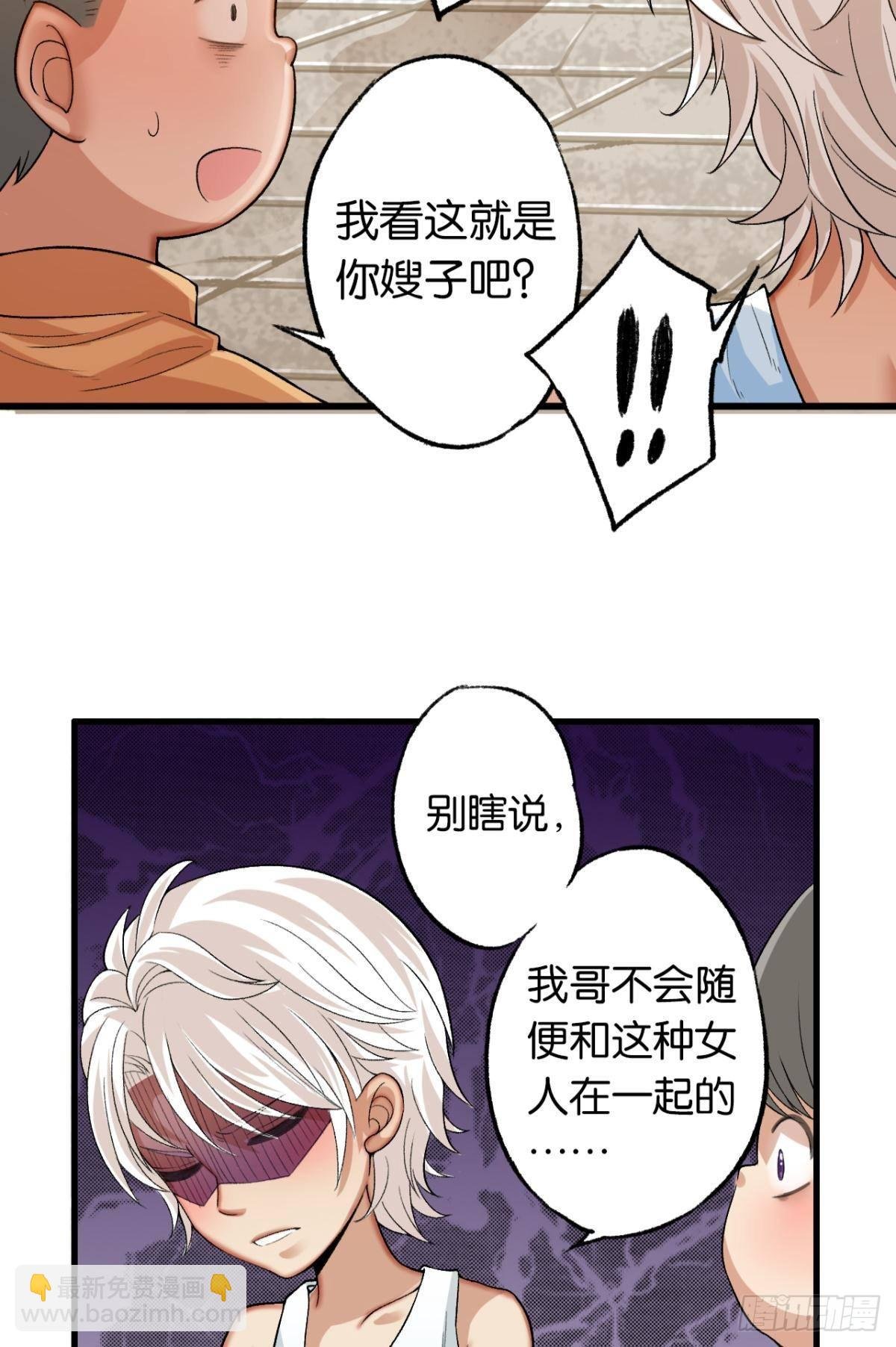 哥，我梦到你娶老婆不要我了
