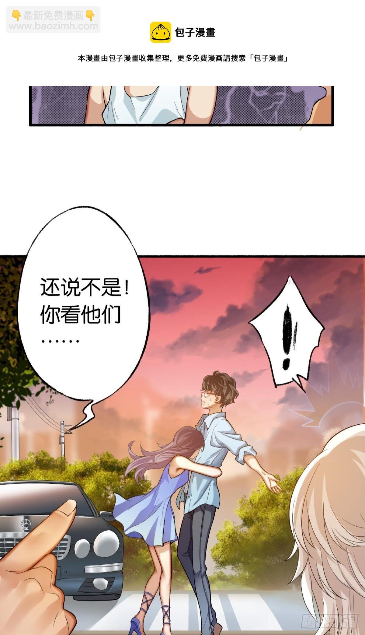 哥，我梦到你娶老婆不要我了
