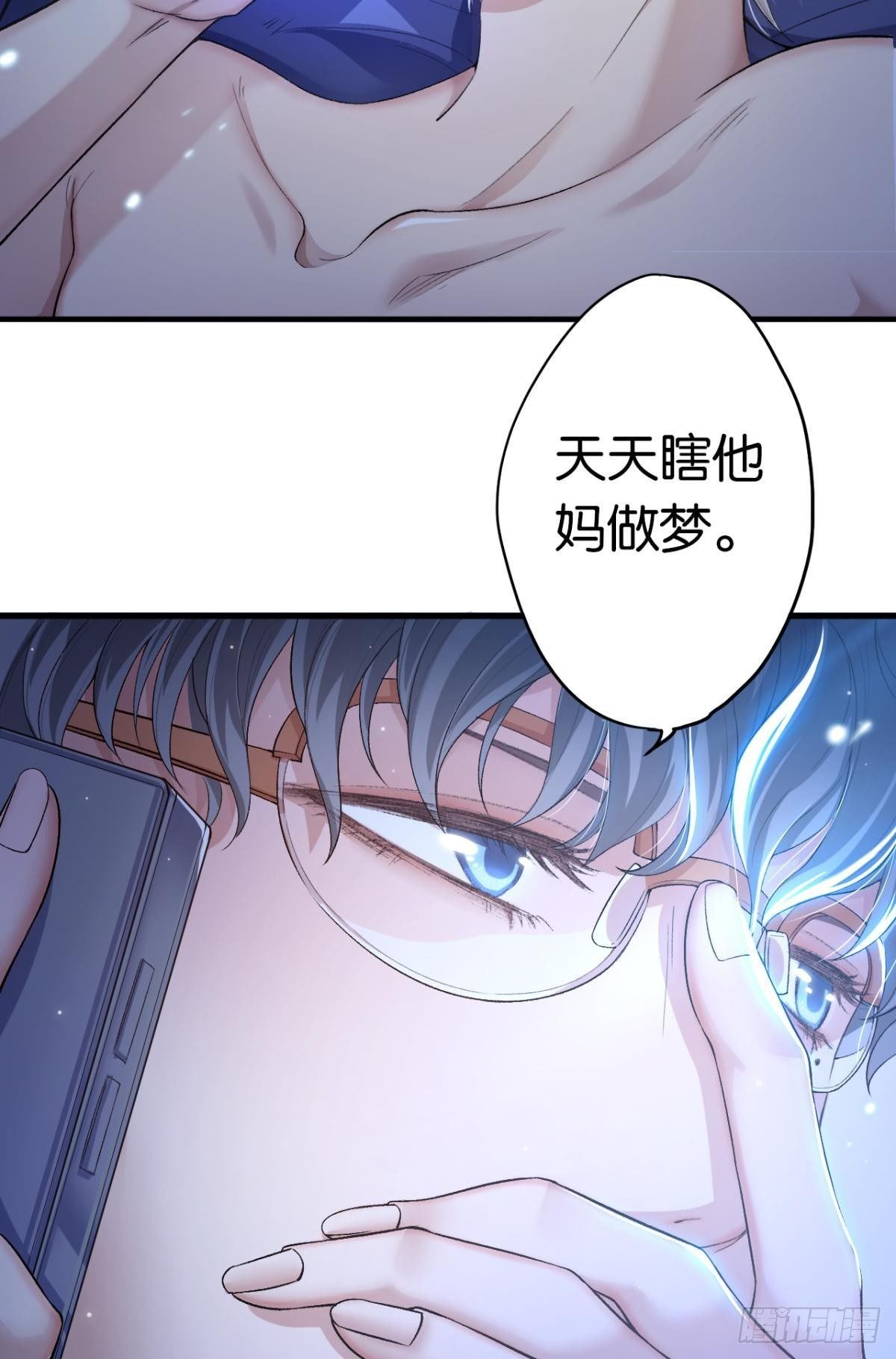 10 哥，我已经长大了