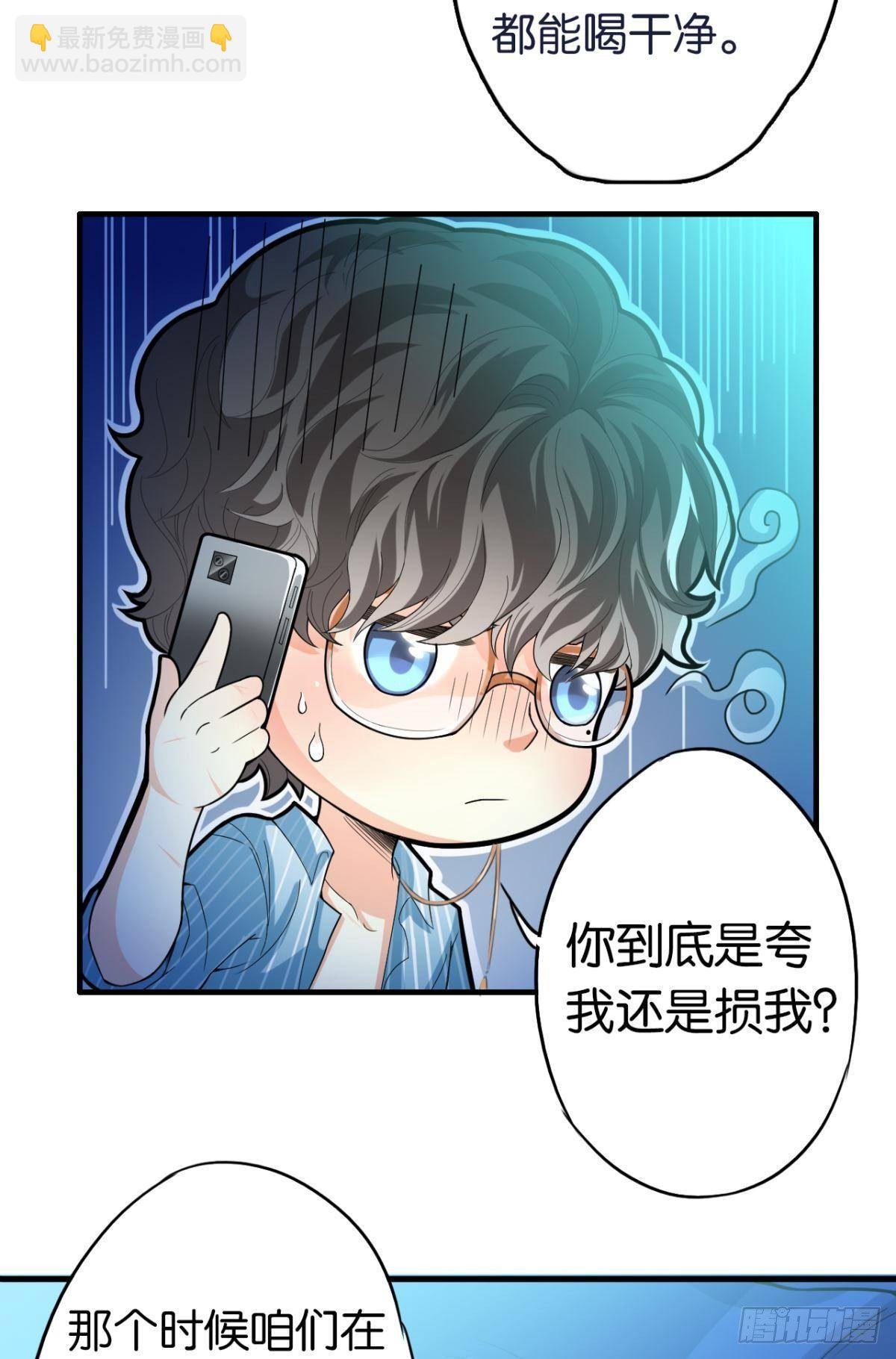 10 哥，我已经长大了