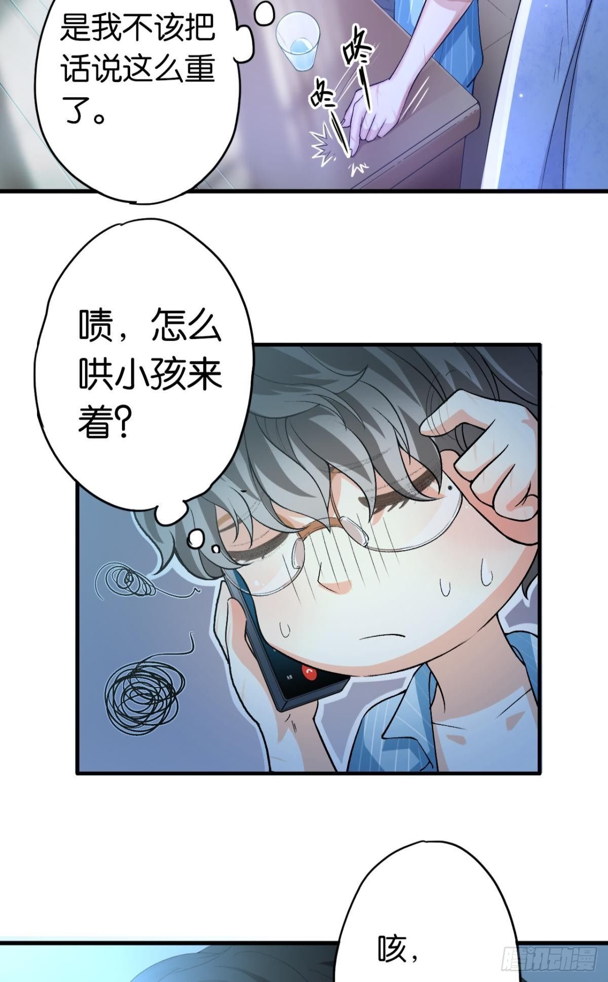 10 哥，我已经长大了