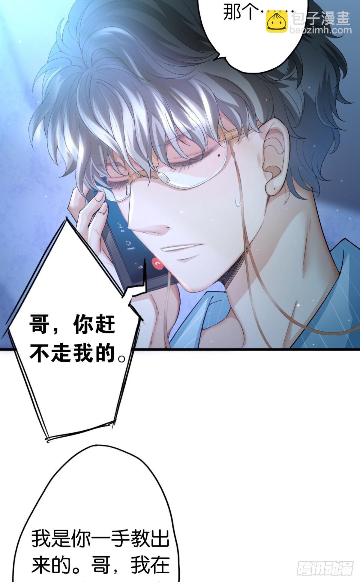 10 哥，我已经长大了