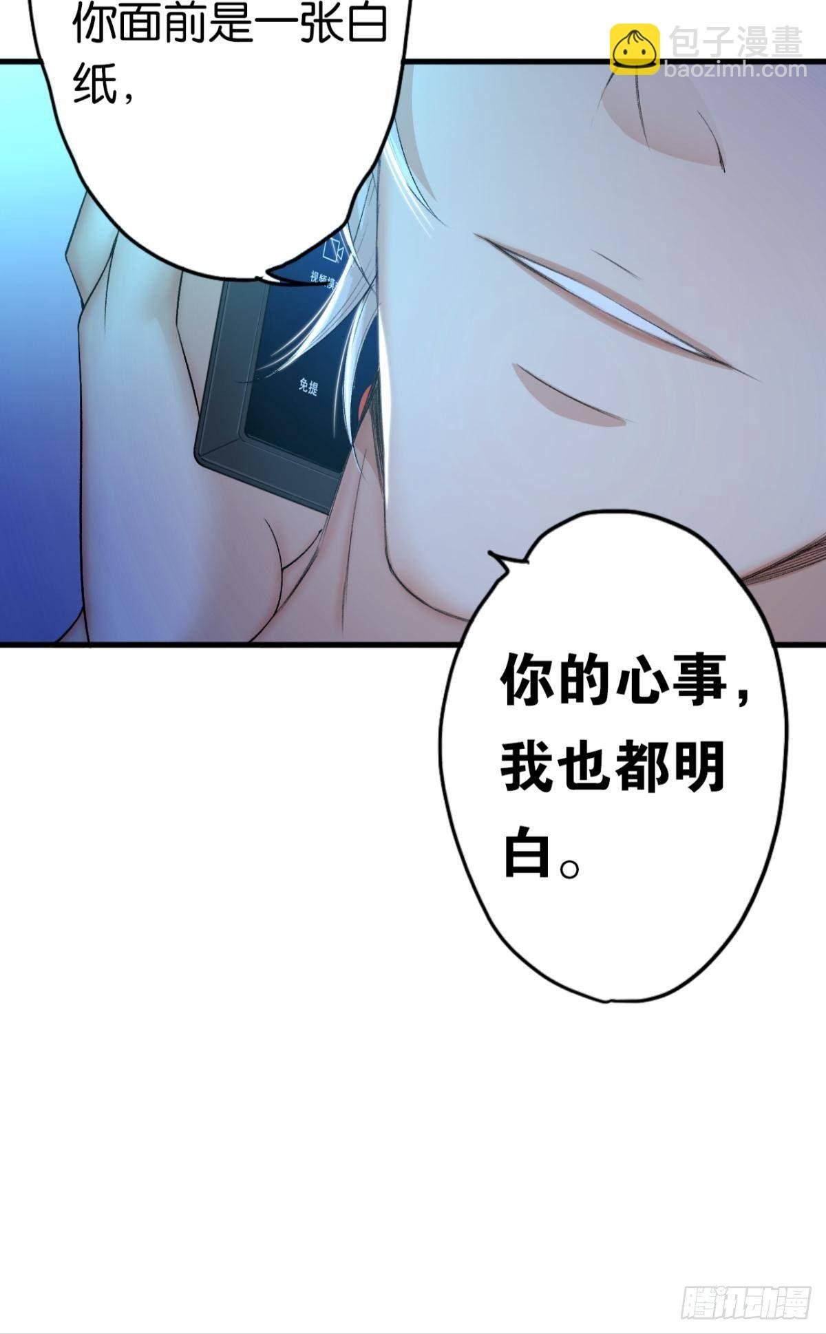 10 哥，我已经长大了