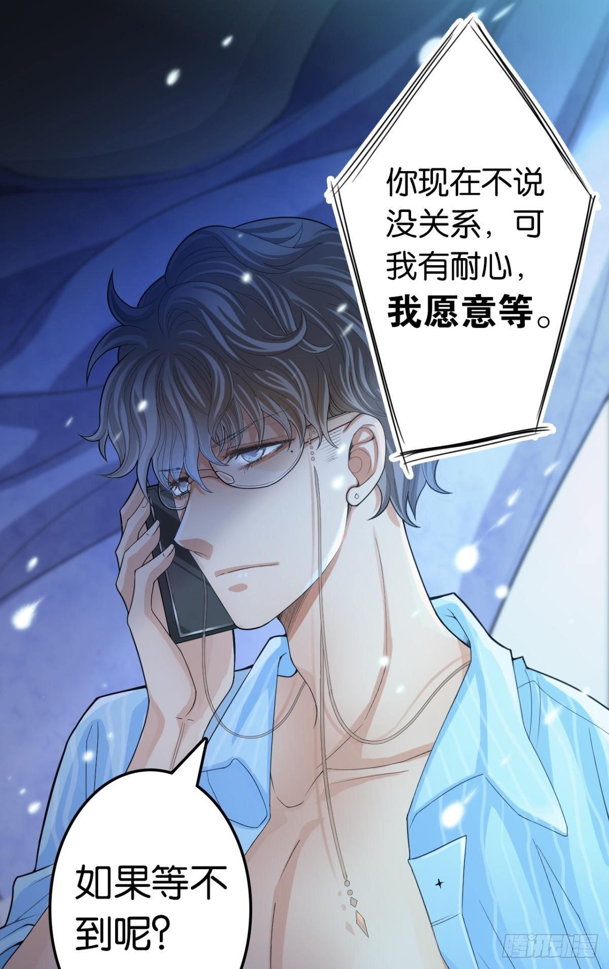 10 哥，我已经长大了