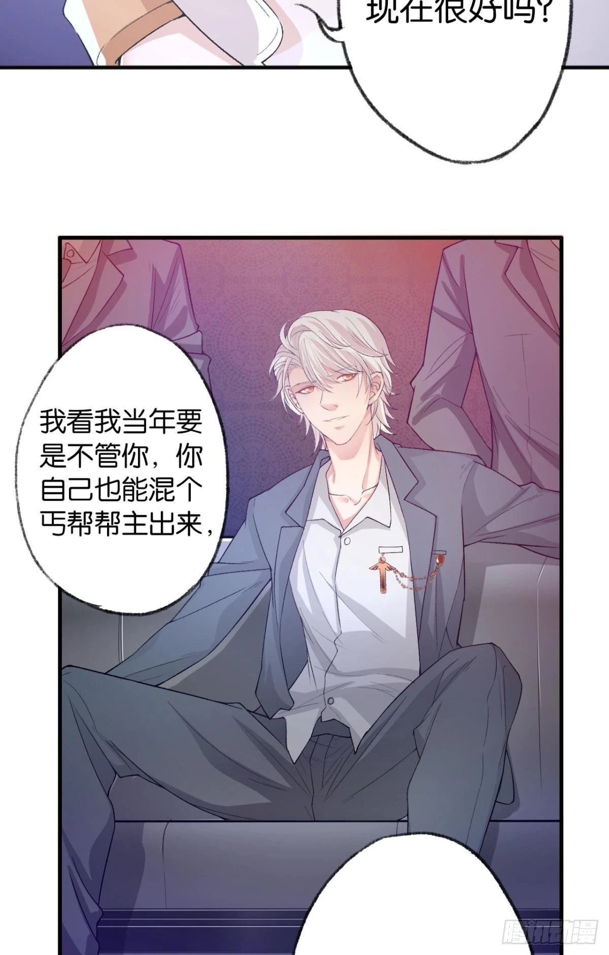 撞见谁的心跳如沸