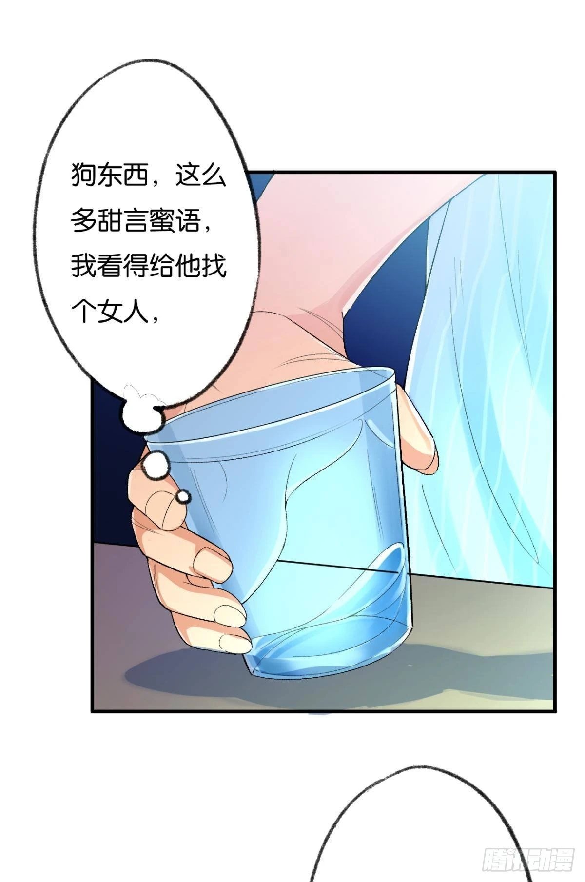 撞见谁的心跳如沸