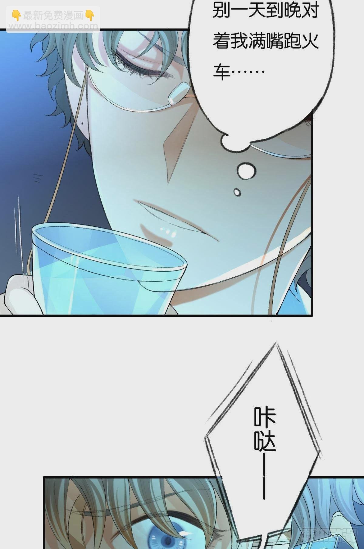 撞见谁的心跳如沸