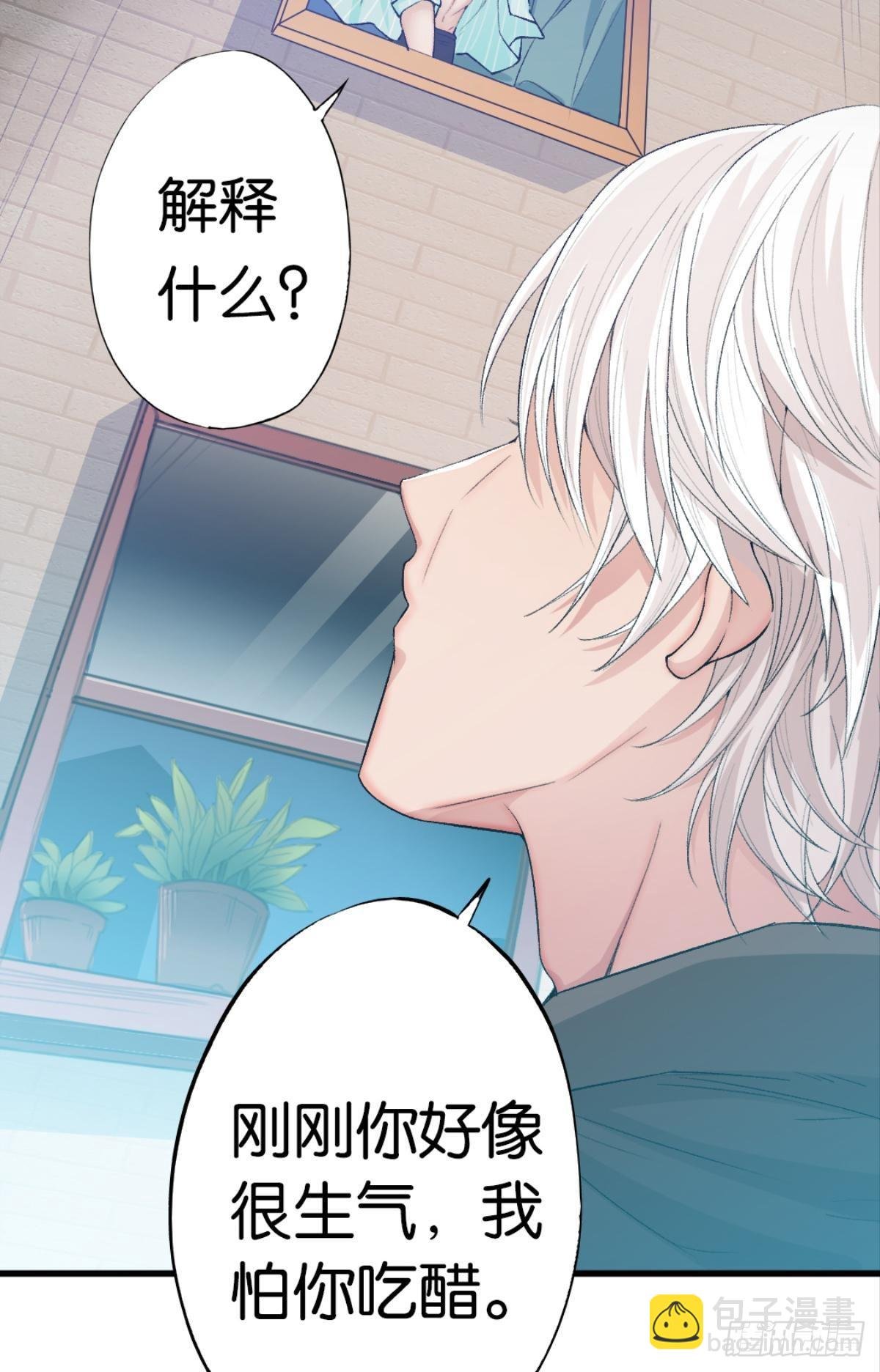 我心甘情愿也不行吗？
