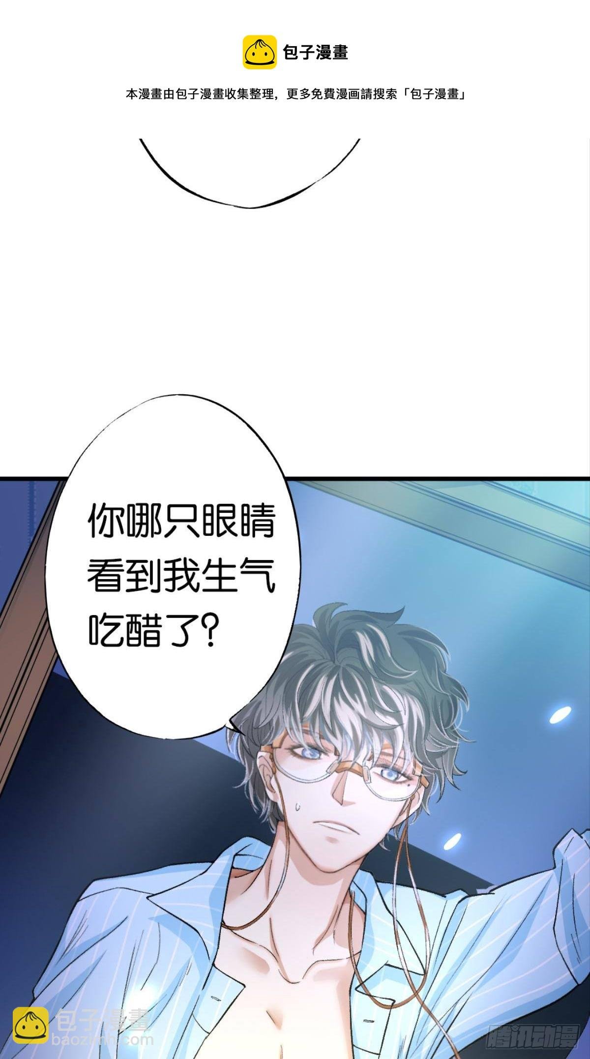 我心甘情愿也不行吗？