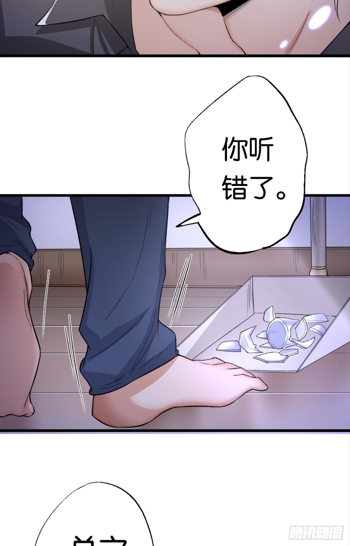 我心甘情愿也不行吗？