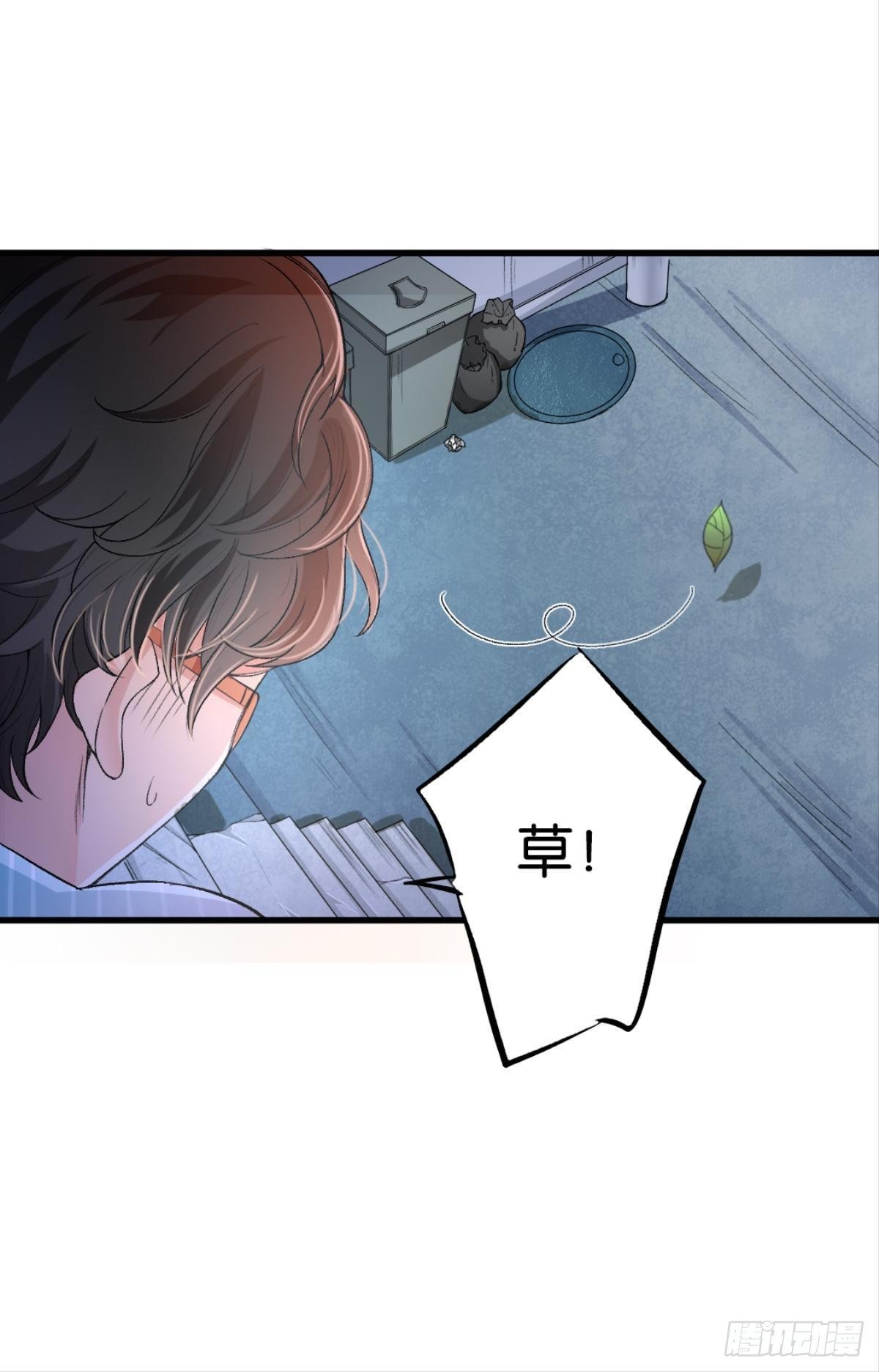 我心甘情愿也不行吗？