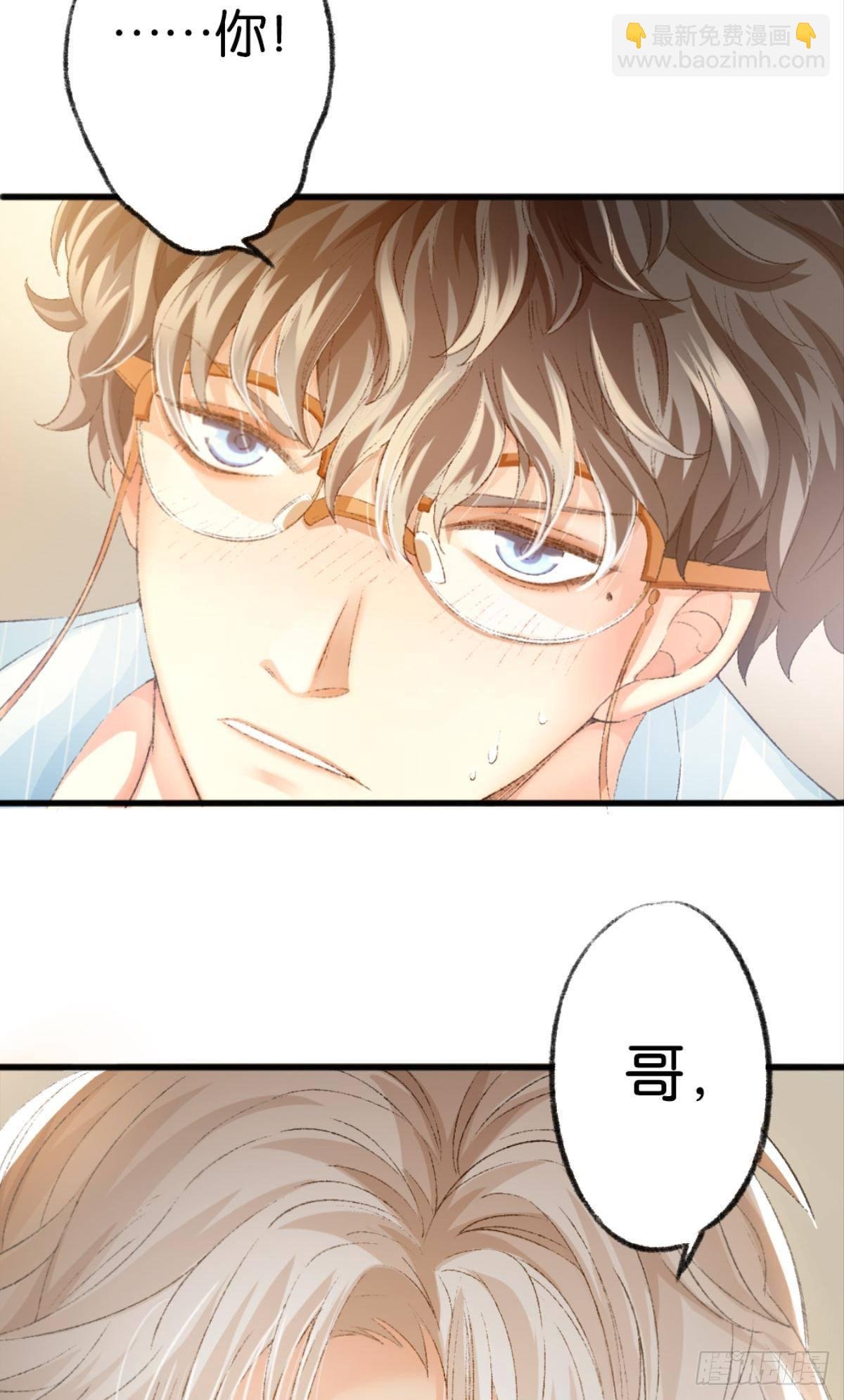 我心甘情愿也不行吗？